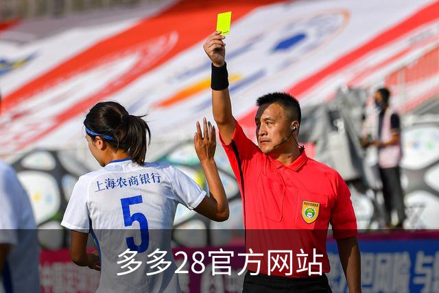 多多28官方网站公司介绍图
